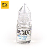 奇艺魔方油润滑油调试系列教程书秘籍 魔方格M-lube油 3ml