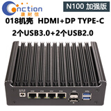 康耐信N100软路由器整机DDR4内存4网口I226-V/2.5G/2500M迷你主机nas一体机工控机智能路由器迷你路由器 N100加强版/018黑色机壳/4个2.5G网口 无内存/无硬盘/带30W
