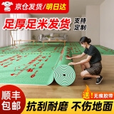 鉴道地面装修保护膜地膜装修地砖瓷砖木地板保护膜防护垫