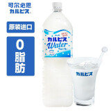 可尔必思日本原装进口饮料朝日calpis乳酸菌风味饮料0脂肪 1.5L