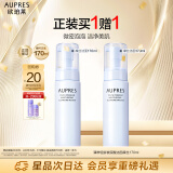 欧珀莱（AUPRES）臻粹轻龄玻尿酸洁面摩丝170ml（洗面奶女 绵密净洁 ）