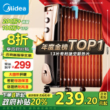 美的（Midea）【年度金榜单品】取暖器/电热油汀/加热电暖器/立式电暖气/加热器家用大面积加湿 NY2513-16JW