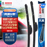 博世（BOSCH）雨刷雨刮器风翼U型24/16(英朗15款/宝骏310/510/530/560/传祺GM6)