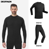 迪卡侬（DECATHLON）保暖内衣男女秋衣秋裤速干防寒滑雪上衣裤子套装- BL 100 SKI100 男士-黑色套装 M