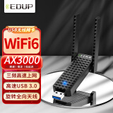 翼联WIFI6三频AX3000无线网卡台式机笔记本无线wifi接收器win10/11千兆高速usb3.0接收器EP-AX1673