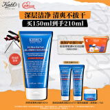 科颜氏（Kiehl's）高保湿清爽泡沫洁面乳150ml 洗面奶清洁保湿护肤品生日礼物女