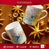 柏圖（BERNARDAUD）法国进口梦幻仙境系列描金马克杯下午茶壶咖啡杯餐盘汤盘情侣礼物 梦幻仙境马克杯 2件装 330ml