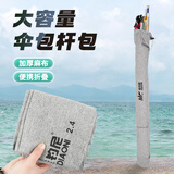 佳钓尼（JIADIAONI）钓鱼多功能伞包鱼竿包一体可折叠轻便型渔具收纳包台钓竿袋 加厚款带侧兜【大号-长127CM】