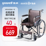 鱼跃（yuwell）轮椅H058B 钢管加固软座护理带座便易清洗 可折叠老人坐便轮椅车