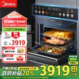 美的（Midea）55L嵌入式蒸烤箱一体机 10英寸大彩屏多功能蒸烤箱 大热风微蒸烤炸炖5合一体机GC5