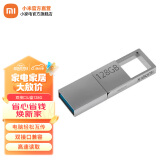 小米（MI） 小米双接口U盘 手机电脑兼容USB3.2高速读写Type-C接口 金属外壳 便携存储 小米双接口U盘 128G