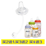 通用贝\\/nuk\\\/bobo宽口径母乳质感硅胶奶嘴 一体式吸管宝宝奶嘴吸管配件 婴儿宽口径亲 宽口重力球鸭嘴吸管（买2+一）