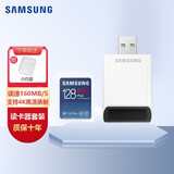 三星（SAMSUNG）SD卡数码单反微单相机内存卡4K专业版高速摄像机大卡存储卡 SD卡128GB超级速读卡器套装