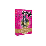 斗罗大陆第二部 绝世唐门22