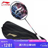 李宁（LI-NING）羽毛球拍谌龙战拍雷霆90全碳素4U单拍专业大赛级球拍 虎跃空拍