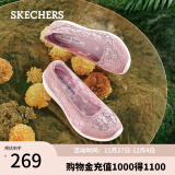 斯凯奇（Skechers）女鞋夏季蕾丝浅口单鞋透气一脚蹬女鞋低帮平底鞋懒人鞋66666292 粉色/MVE 38 偏大半码，脚背宽高选正常码