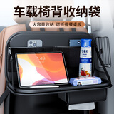 迪加伦皮革汽车后排座椅背收纳袋置物盒车用纸巾盒车载儿童餐桌小桌板