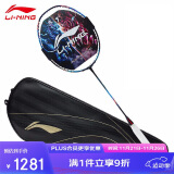 李宁（LI-NING）羽毛球拍雷霆90MAX全碳素单拍【龙版】建佑同款高端进攻球拍3UG5