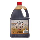 六必居 金狮 黄豆酱油【生抽酱油】1.45L 酿造酱油 中华老字号