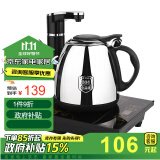 常生源 触控式智能电茶炉 自动加水抽水茶炉食品级304电热水壶 YQ-01