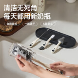 小白熊SnowBear宝宝婴儿奶瓶家用水杯硅胶奶瓶刷4件套装8818