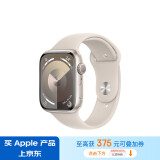 Apple/苹果 Watch Series 9 智能手表GPS款45毫米星光色铝金属表壳 星光色运动型表带S/M MR963CH/A