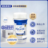 爱他美（Aptamil）婴幼儿配方新生儿液态奶粉水奶1段(0-6月) 24瓶*90ml