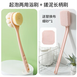 尹秀洗澡刷背神器洗澡巾搓背后背浴刷强力搓泥软毛男女长柄擦背刷 起泡刷粉+搓泥刷粉（送替换布） 无规格