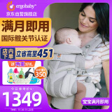 ergobaby美国二狗背带婴儿背带omni360全阶段系列柔软透气款4种背法抱婴带