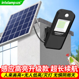 颖朗 太阳能感应led灯室外花园庭院园林景观新农村照明家用户外防水灯