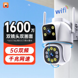看护家4g监控摄像头室内外变焦高清监控无线wifi门口户外家用360度全景无死角手机远程太阳能监控 【WIFI版】双画面无死角丨高清4K监控 送32G卡丨0费用丨30天循环录像