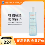 雅漾（Avene）恒润肌活保湿精华液小蛮腰补水舒缓敏肌打底精华水（新旧随机发） 200ml