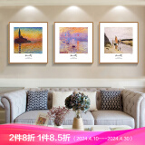 述说 客厅装饰画现代简约沙发背景墙壁画餐厅卧室晶瓷画梵高莫奈挂画 莫奈日出/金框三联画 50x50cm 晶瓷面+铝合金画框