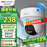 HIKVISION海康威视无线wifi监控器摄像头家用360度全景400万超清云台旋转手机远程室内可对讲K44H-LWPT