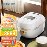虎牌（TIGER） 电饭煲 Pro  JPD-A06C 日本迷你小型压力IH 土锅涂层电饭煲1-3人1.8L