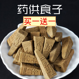 予善 海燾涛烟供天然药供塔香施食火供天然塔薬烟供食子香 （买几送几）种子薬供塔250g/袋