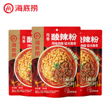海底捞酸辣粉非油炸方便速食袋装粉丝湿粉夜宵零食米线回家煮早餐食品 川香酸辣粉300g*3