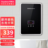 荣事达 即热式电热水器 【清仓】家用小型速热淋浴器卫生间淋浴洗澡免储水变频恒温 6000W 【黑色】上门安装