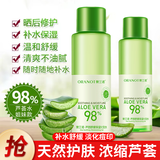 images芦荟补水保湿淡化痘印清爽控油柔肤水油平衡细致毛孔化妆护肤水 芦荟爽肤水.1瓶