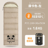 骆驼（CAMEL）【熊猫联名款】户外露营睡袋成人加厚冬季防寒5426摩卡1.6KG左边
