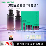 悦诗风吟（Innisfree）九重臻致水乳护肤品套装（200ml+160ml）礼盒 补水保湿 抗皱紧致