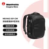曼富图（Manfrotto）旅拍者重装中型背包旅拍者系列MB MA3-BP-GM双肩背包/单反微单相机摄影包男女便携通勤包