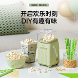 SoiKoi爆米花机家用小型迷你老式玩具全自动苞玉米粒专用儿童用新款新型