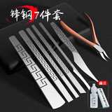 云绥修脚刀套装去死皮家用工具甲沟指甲灰扬州三把刀专业技师用单件炎 锋刚7件套皮包装+磨刀石+护刀油