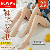 宝娜斯200D肉色丝袜女连裤袜春秋季中厚款天鹅绒打底裤袜女士外穿连脚 肤色2双（春秋适合15-26度）