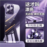 第一卫 DIVI【自带康宁镜头膜】适用苹果14promax手机壳iphone14ProMax无边框保护套镜头全包全透明超薄防摔壳