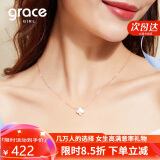 Grace Girl钻石四叶草双面戴项链女士款小清新玫瑰金锁骨链生日情人节礼物