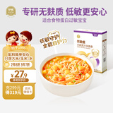 伊威（Eastwes）优勄爱无麸质大米面条200g 不含麸质 不添加8大过敏原