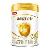 伊利【专属】基础系列 指定系列奶粉活动链接 3段 900g