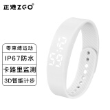 正港ZGO电子手表初中生运动男计步计时闹钟防水小学生儿童智能手环led 663白色【高配版，睡眠监测】